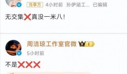 吃瓜最新事件爆料00后,最新事件幕后真相大曝光！