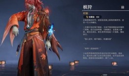 武田皮肤爆料最新消息,最新情报揭秘，神秘角色即将登场！