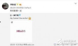 一加5最新爆料消息网,性能升级，设计革新，引领手机市场新潮流”